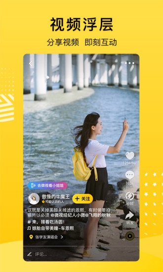 手机qq空间客户端 v8.8.1.266 官方安卓版 2
