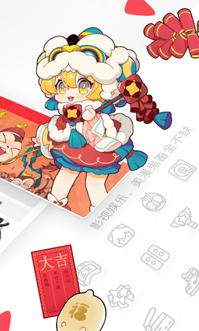 AcFun v6.64.0.12452