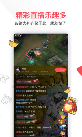 AcFun v6.64.0.12453