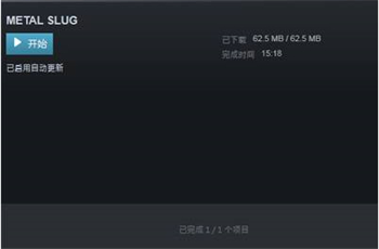 永劫无间本地文件损坏怎么修复