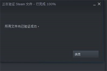 永劫无间本地文件损坏怎么修复