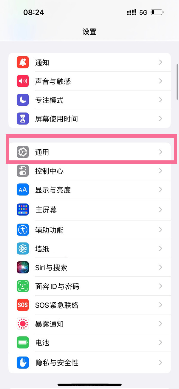 iPhone14Pro怎么更改系统语言