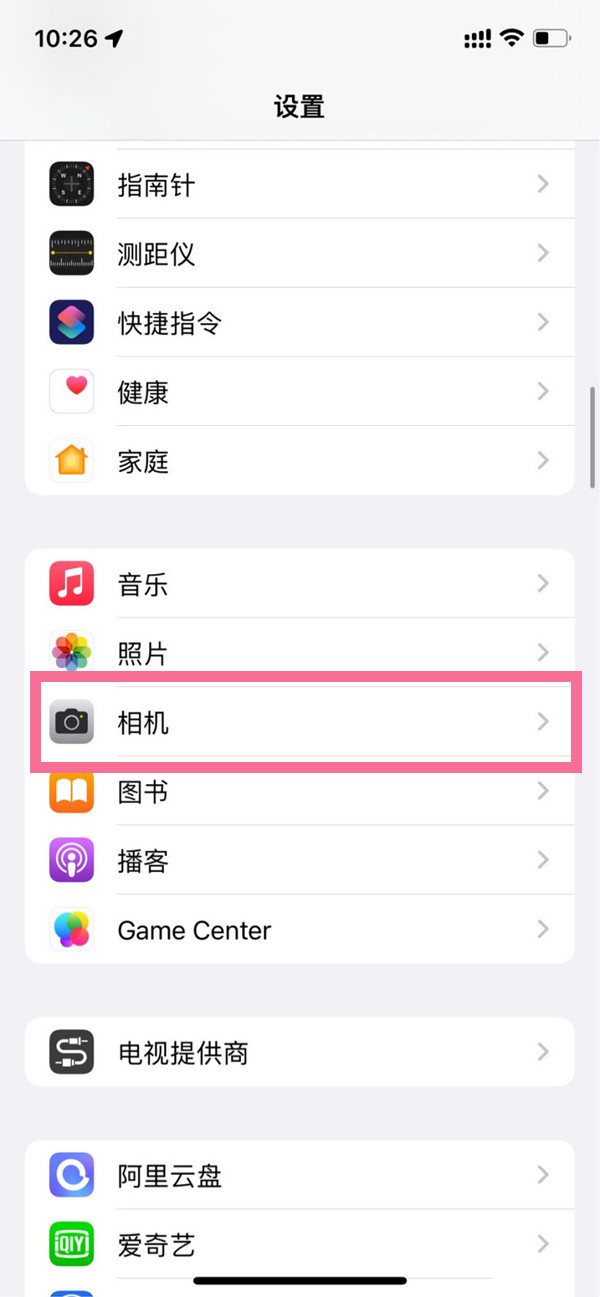 苹果14promax怎样开启相机网格