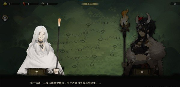 太古之火无面者怎么打