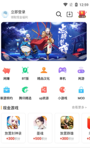 2022乐乐游戏app下载