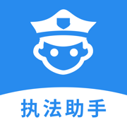 杭州执法助手安卓版v1.0