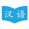 国语成语助手安卓版v1.1