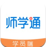 师学通安卓版v2.2.9