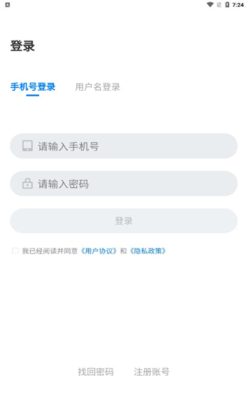 师学通2022最新版截图1