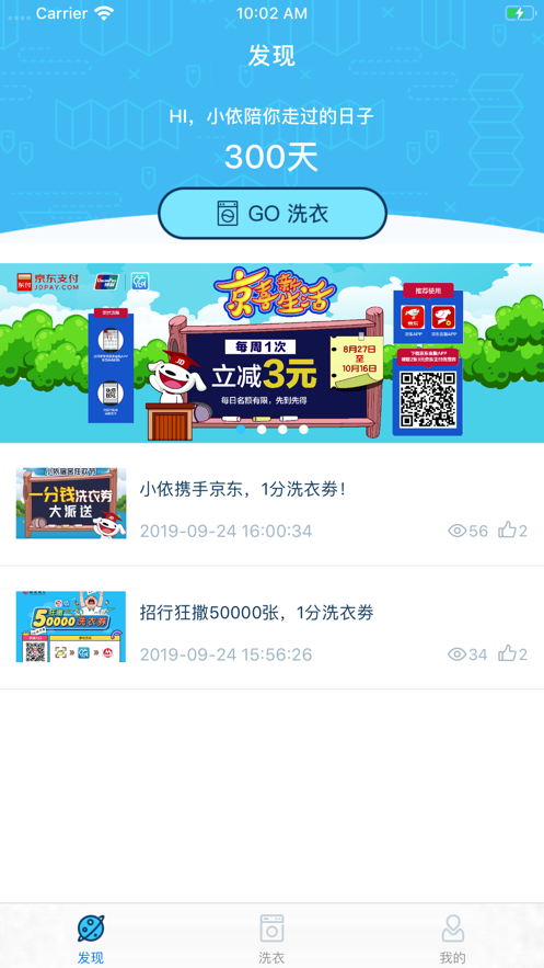 小依安卓版v6.2.83