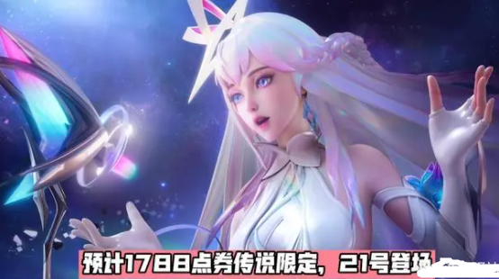 王者荣耀QQ怎样获得星穹之声