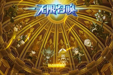 无限召唤手机版v0.0.62