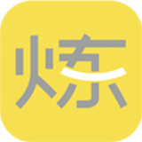 要炼手机版v1.0.5