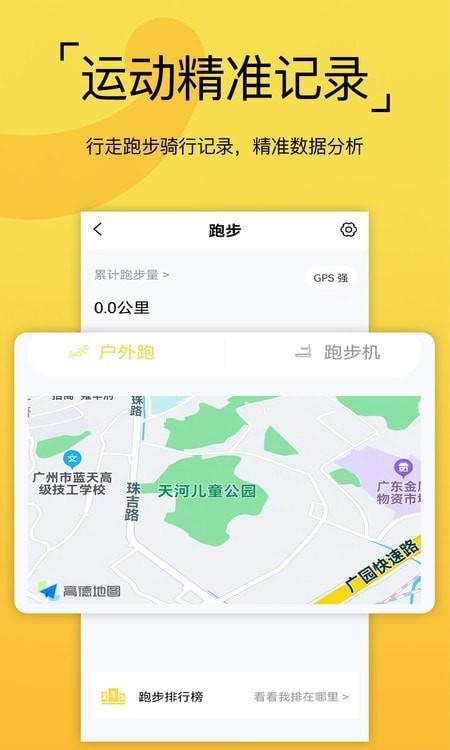 要炼手机版v1.0.53