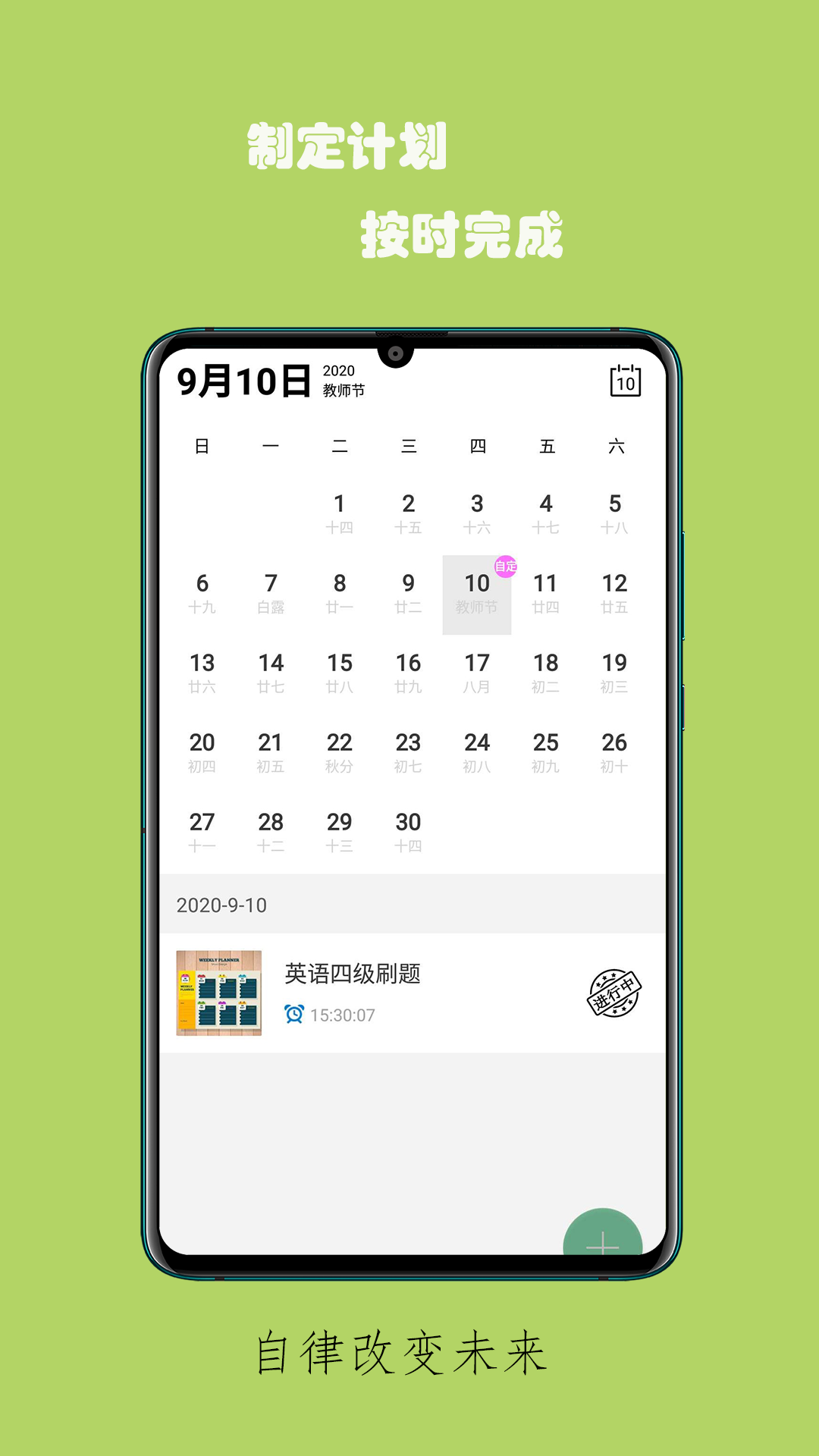 蚂蚁记事安卓版v3.7.41