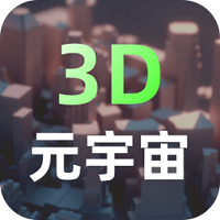 元宇宙安卓版v2.0.8