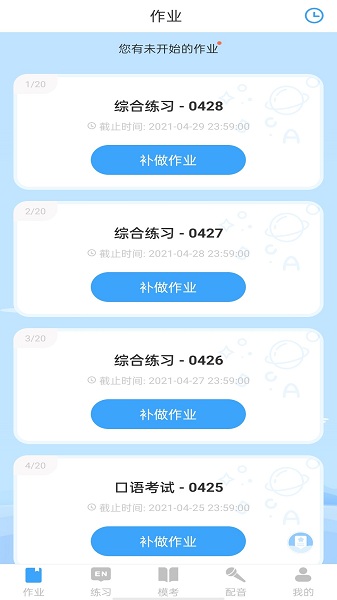 youtoo爱听说最新版下载