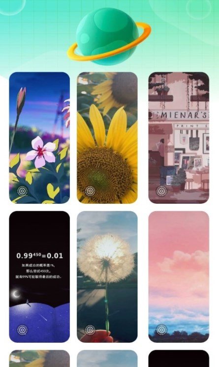 好彩充电安卓版v2.0.22