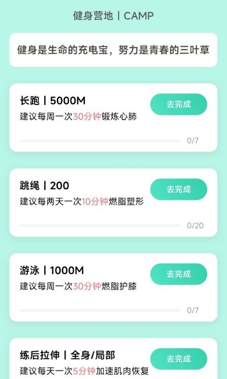 好彩充电安卓版v2.0.23