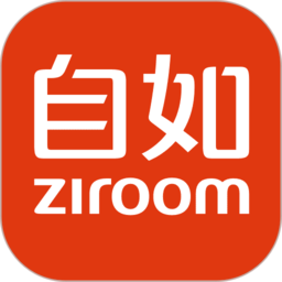 自如v7.7.4