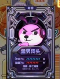 狗头来了v1.0.13