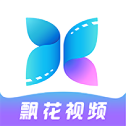 飘花视频v2.3.0