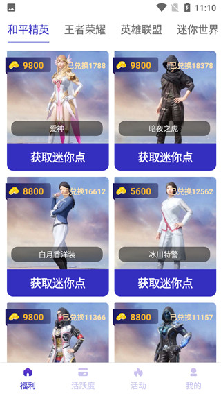 开心荣耀安卓版v1.8.5.02