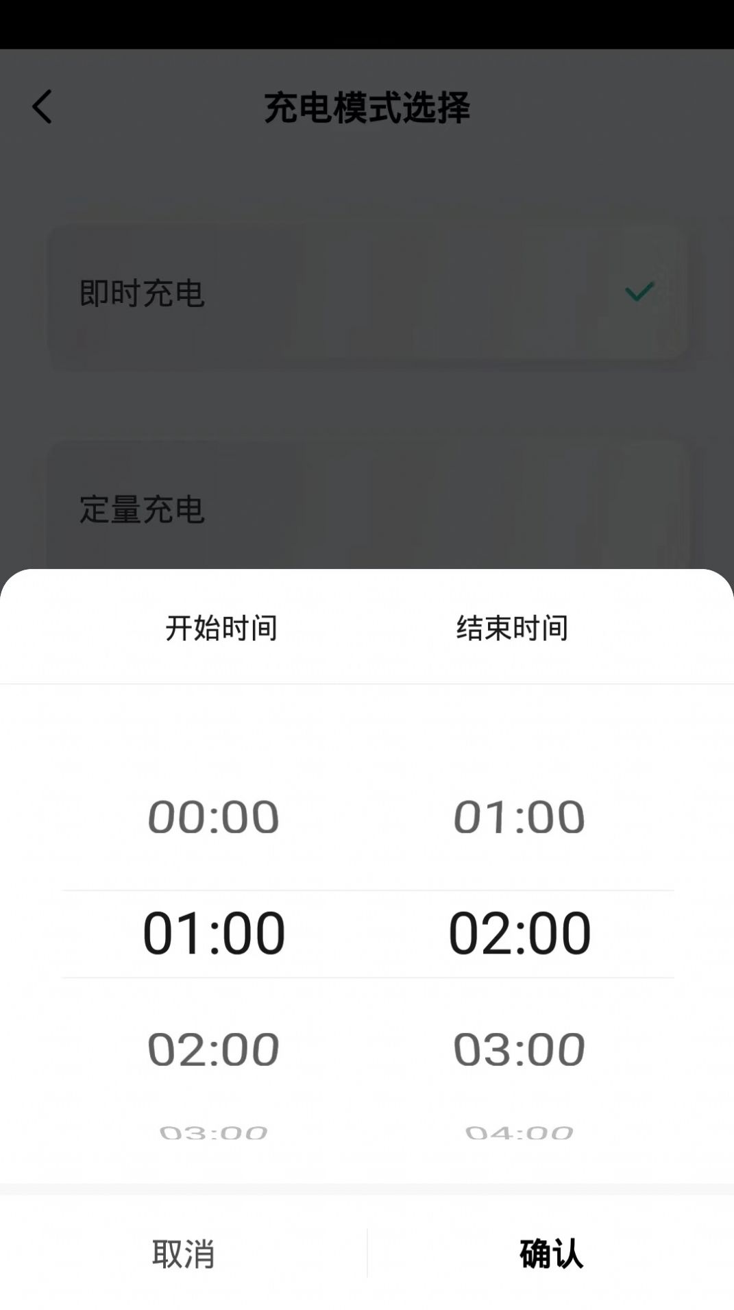 安富智能安卓版v1.0.02