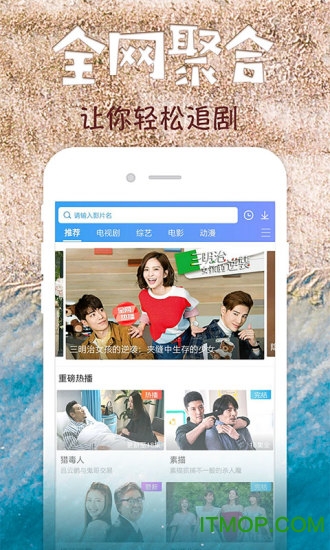 影视大全高清版app