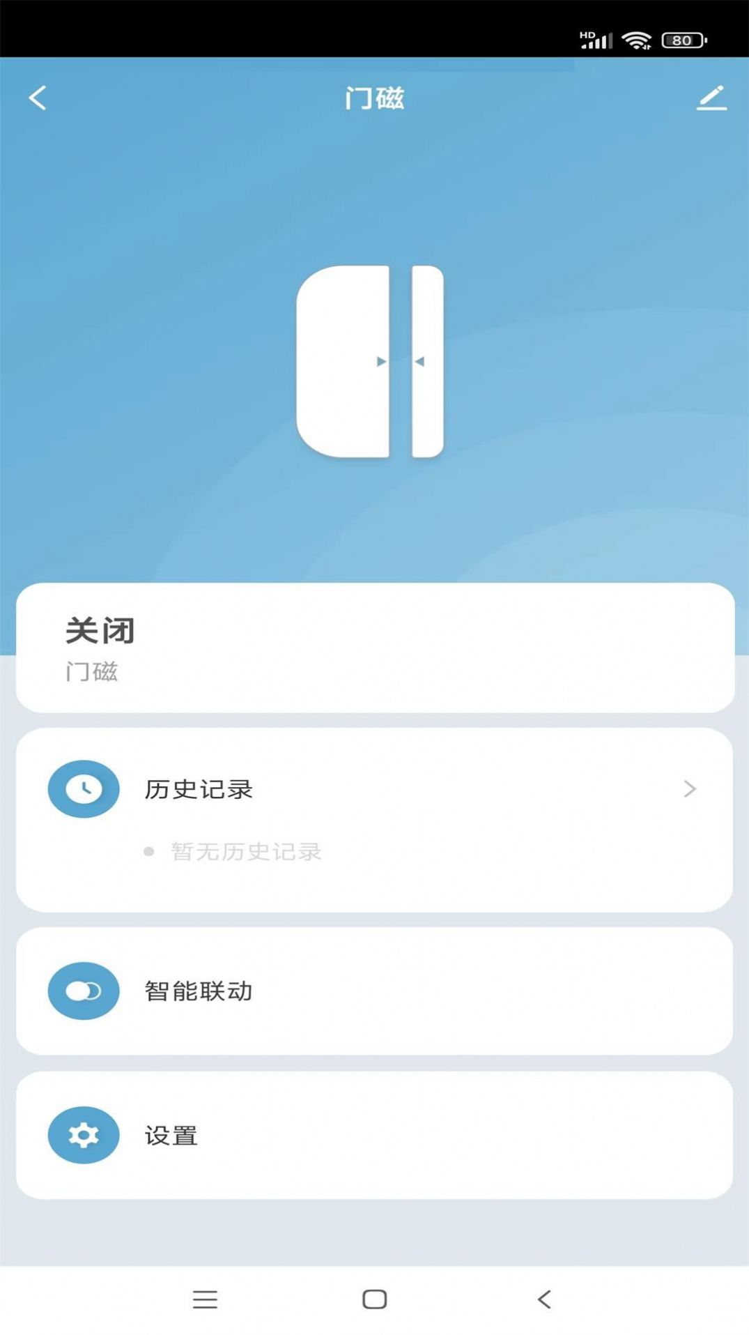 爱聚家手机版v1.0.0