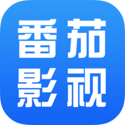 番茄影视大全v1.7.3