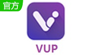 VUP电脑版v1.6.12