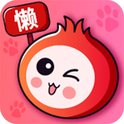 懒洋葱安卓版v1.7.0