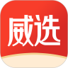 威选网安卓版v1.1.13
