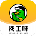 找工呀安卓版v1.0.0