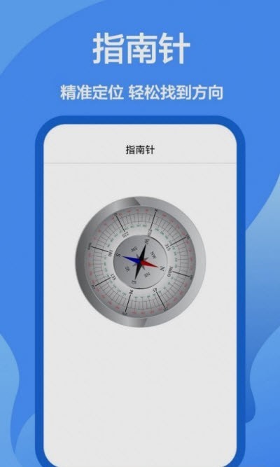 AR直尺安卓版v1.0.01