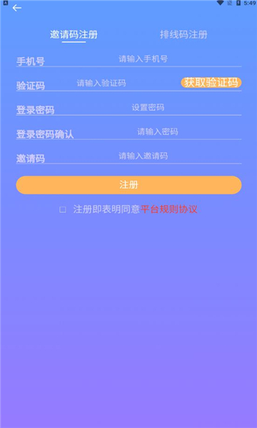 果农生活官方版截图0