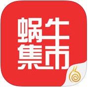 蜗牛集市v1.0.4
