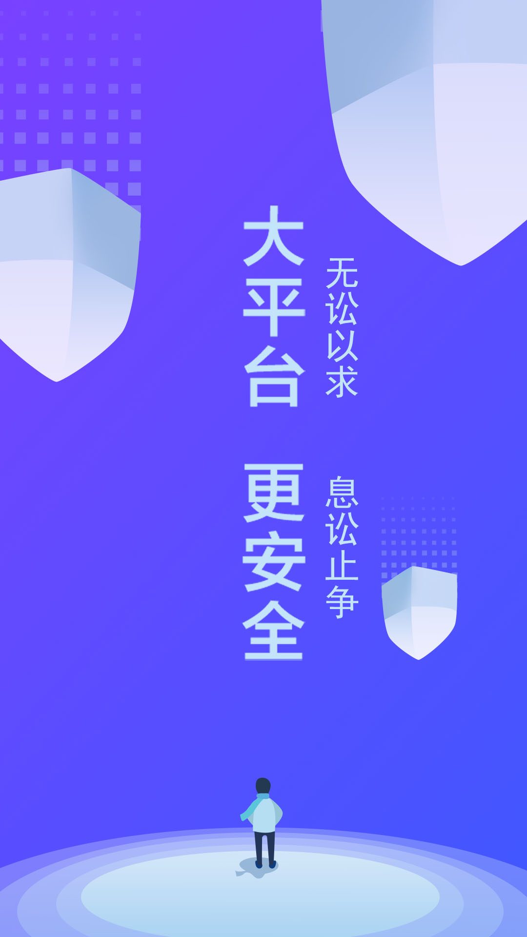 律小友安卓版v1.0.101