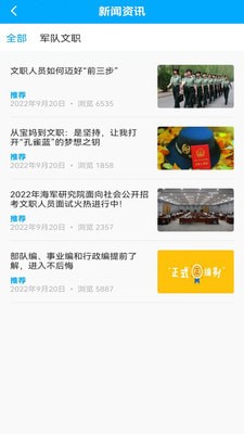 梧桐树课堂安卓版v1.0.01