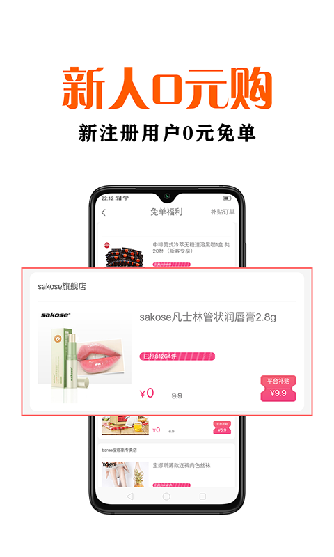 鑫米优品安卓版v3.2.62