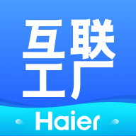 海尔智造互联工厂安卓版v1.0.0.11
