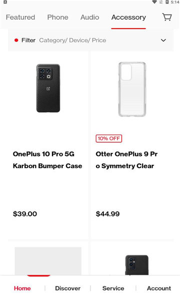 oneplus store(一加手机商城)截图0