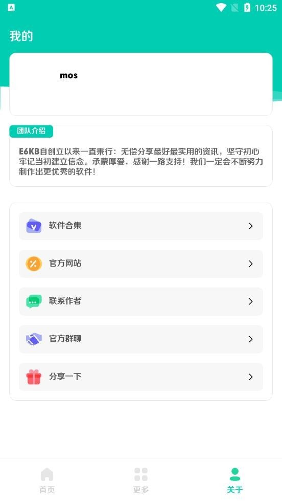 小米音色安卓版v1.03
