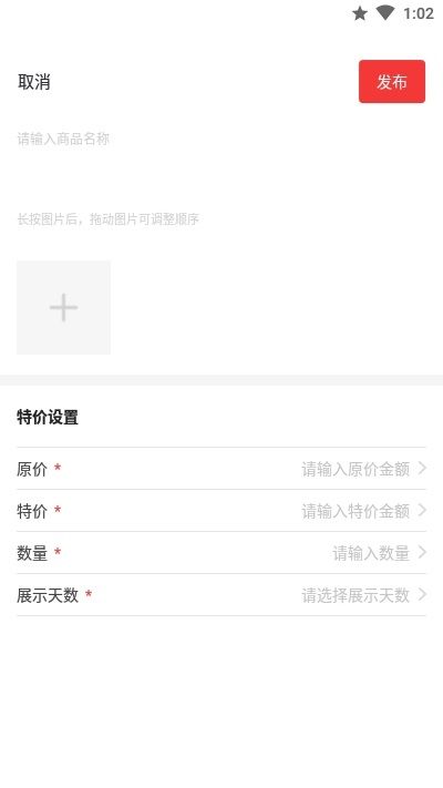 莆田鞋好货源安卓版1