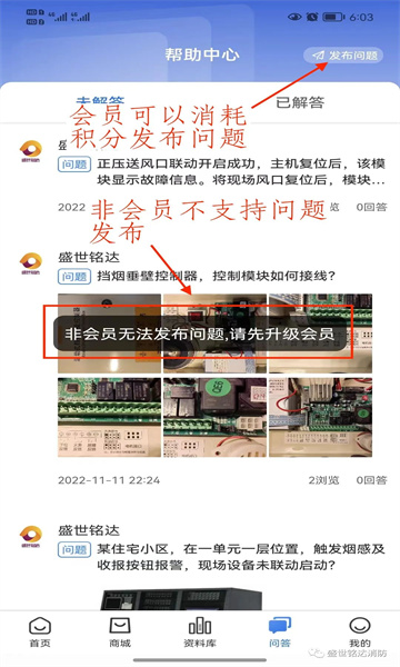大工小匠截图0