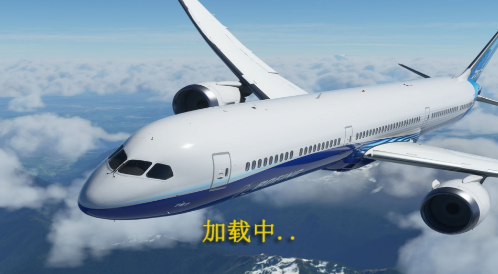 遨游中国飞机模拟器v1.00