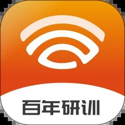 百年研训安卓版v4.0