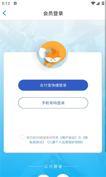 懒淘淘app截图0