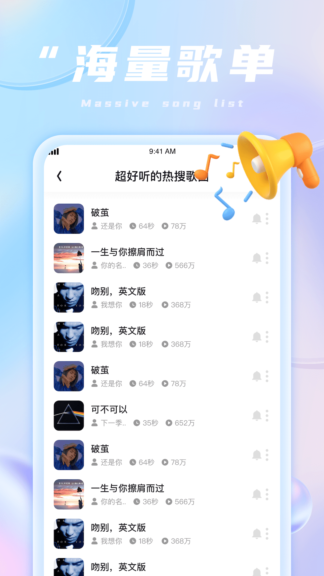 魔法充电王手机版v1.0.11